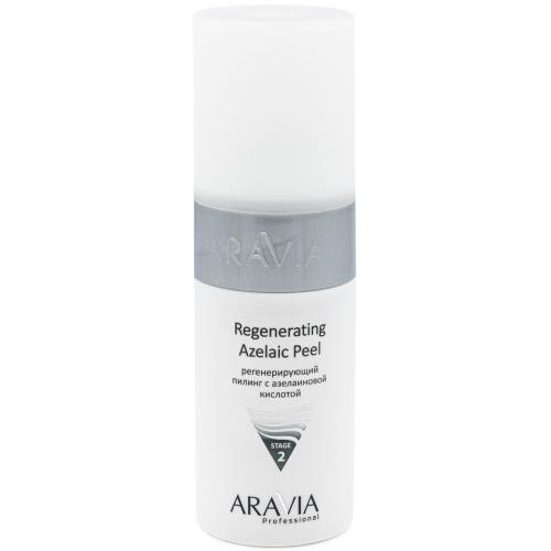 ARAVIA PROFESSIONAL ПИЛИНГ ДЛЯ ЛИЦА 150 мл азелаиновая к-та