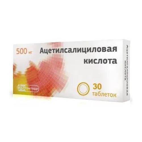 АЦЕТИЛСАЛИЦИЛОВАЯ КИСЛОТА ФАРМСТАНДАРТ табл. 500 мг №30