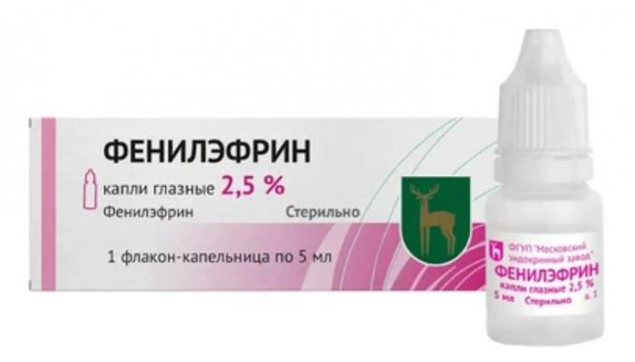 ФЕНИЛЭФРИН капли глазные 2,5% фл.- кап. 5 мл