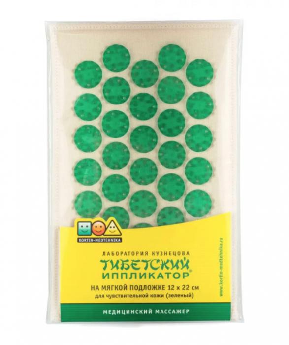 АППЛИКАТОР КУЗНЕЦОВА ВАЛИК ДЛЯ ПОЯСНИЦЫ (зеленый)
