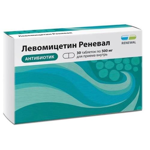 ЛЕВОМИЦЕТИН РЕНЕВАЛ табл. п/о плен. 500 мг №30