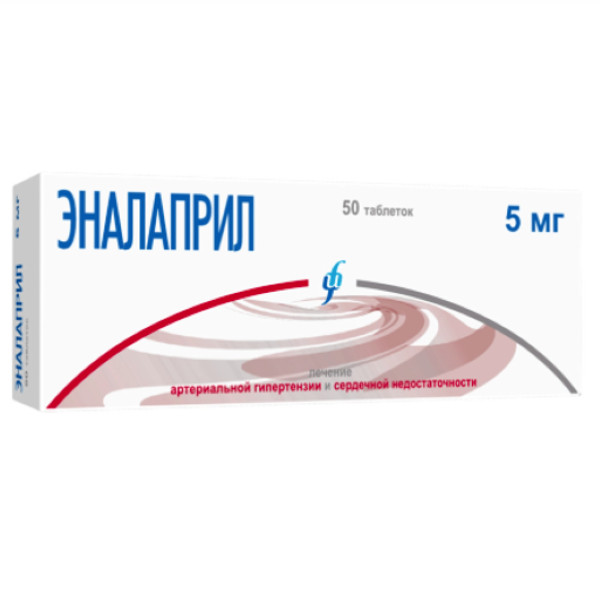 ЭНАЛАПРИЛ ИЗВАРИНО ФАРМА табл. 5 мг №50