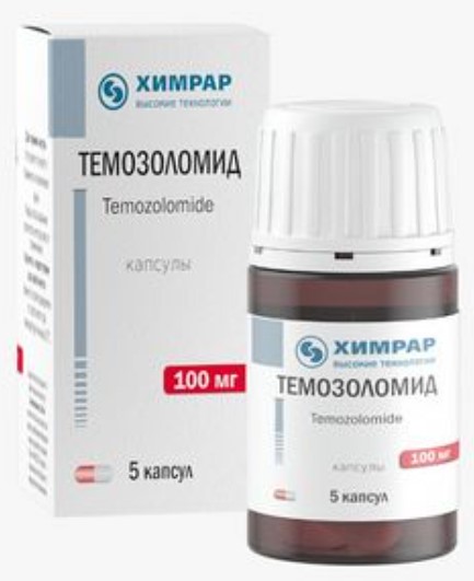 ТЕМОЗОЛОМИД капс. 100 мг №5
