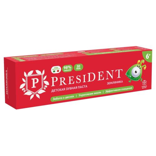 ПРЕЗИДЕНТ ЗУБНАЯ ПАСТА ДЕТСКАЯ 70 гр земляника