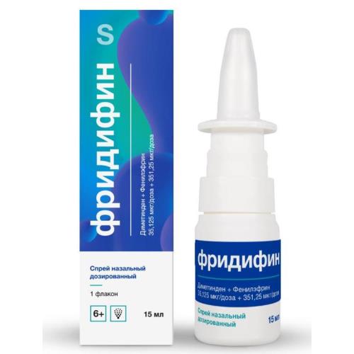 ФРИДИФИН спрей назал. фл.-доз 15 мл