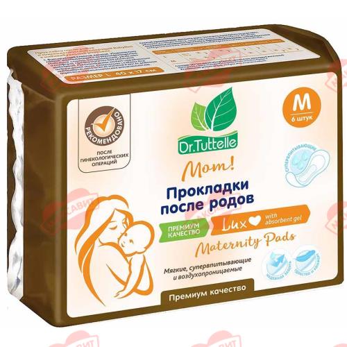 DR TUTTELLE ПРОКЛАДКИ П/РОДОВЫЕ M №6