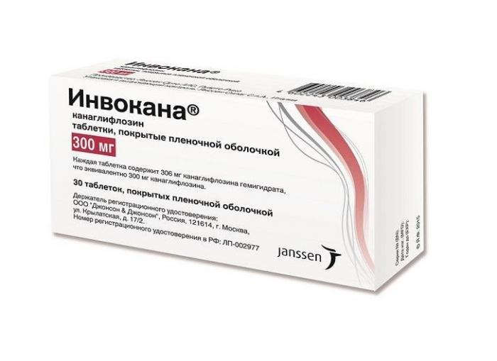 ИНВОКАНА табл. п/о плен. 300 мг №30