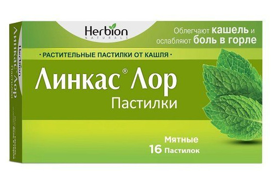 ЛИНКАС ЛОР мята пастилки №16