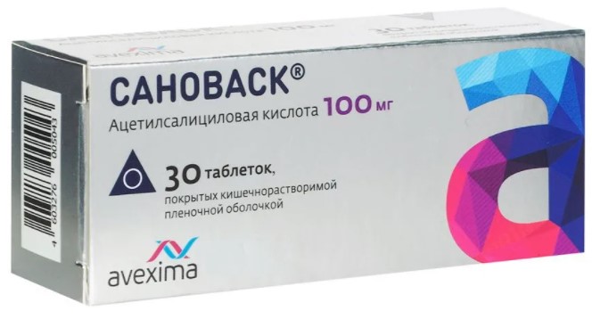САНОВАСК табл. к/р п/о 100 мг №30