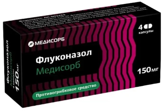 ФЛУКОНАЗОЛ МЕДИСОРБ капс. 150 мг №4