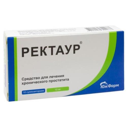 РЕКТАУР супп. рект. 10 мг №10