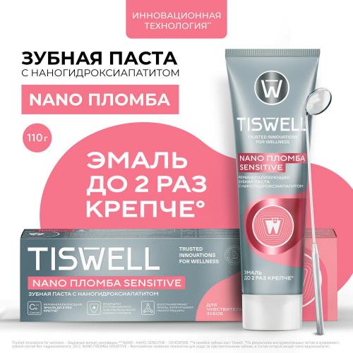 TISWELL ЗУБНАЯ ПАСТА 110 гр для чувствит. зубов + отбеливание