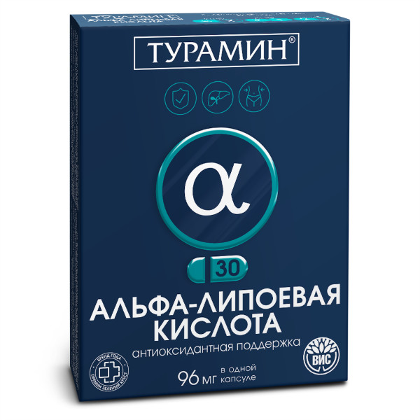 ТУРАМИН АЛЬФА-ЛИПОЕВАЯ КИСЛОТА капс. №30