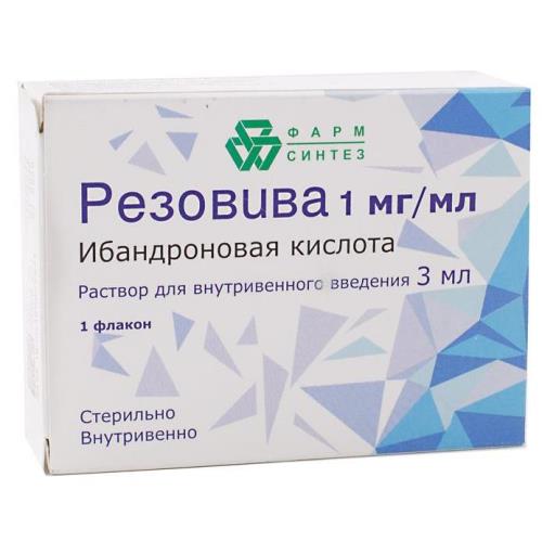 РЕЗОВИВА р-р д/инъекц. в/в 3 мг/3 мл фл. 3 мл №1