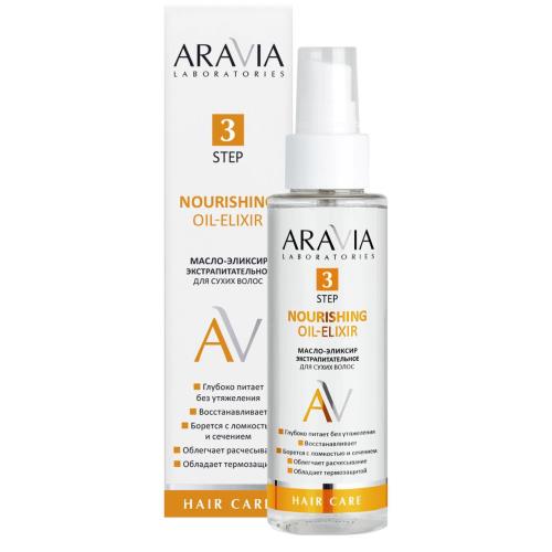 ARAVIA LABORATORIES МАСЛО-ЭЛИКСИР ДЛЯ ВОЛОС 110 мл для сухих