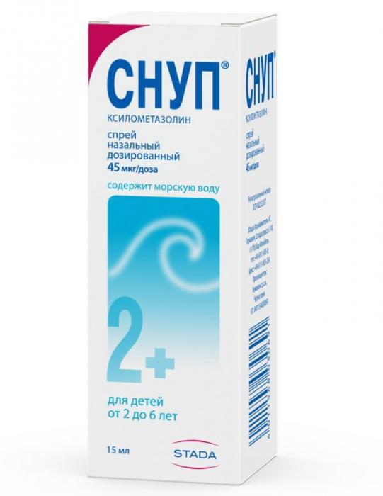 СНУП для детей спрей назал. 45 мкг/доза фл. 15 мл