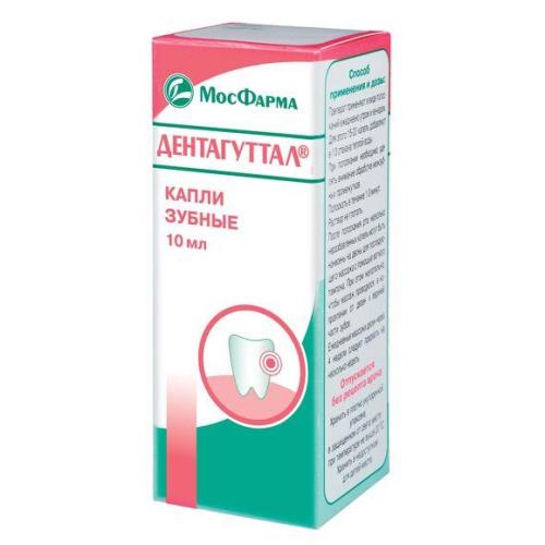 ЗУБНЫЕ КАПЛИ ДЕНТАГУТТАЛ р-р наруж. 10 мл