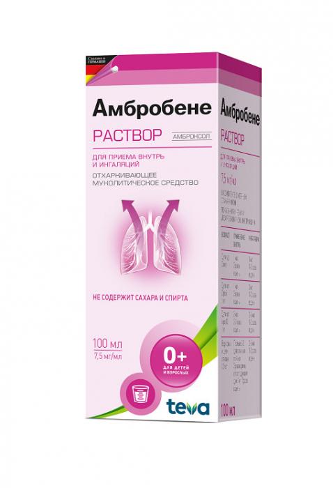 АМБРОБЕНЕ р-р внутр. и д/ингаляций 0,75% фл. 100 мл