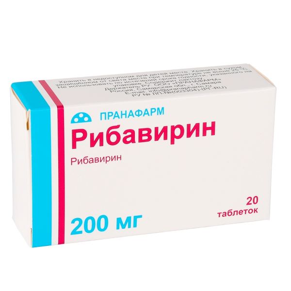 РИБАВИРИН табл. 200 мг №20