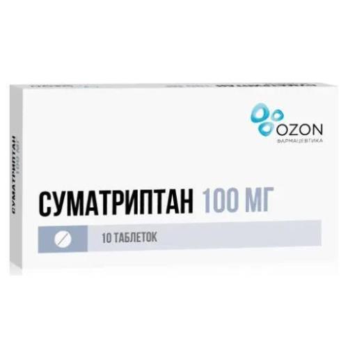 СУМАТРИПТАН ОЗОН табл. п/о плен. 100 мг №10