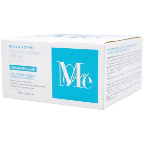 МЕДИВА ГИДРО АКТИВ ПАТЧИ ДЛЯ ГЛАЗ гиалурон. к-та/центелла №60