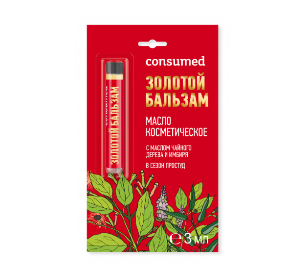 ЗОЛОТОЙ БАЛЬЗАМ КОНСУМЕД масло наруж. 3 мл