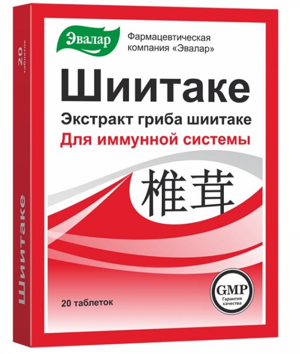 ШИИТАКЕ ЭВАЛАР табл. №20