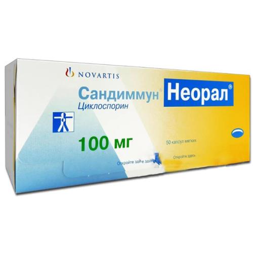 САНДИММУН НЕОРАЛ капс. 100 мг №50
