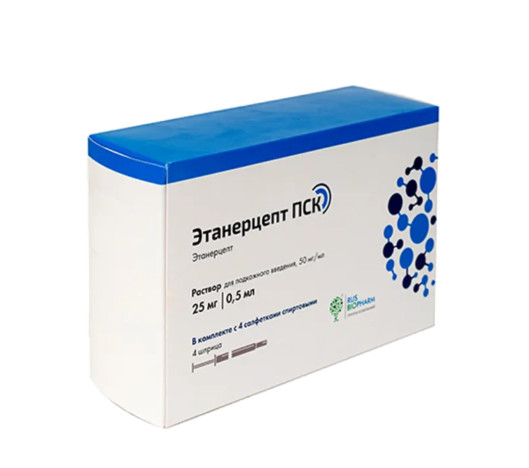 ЭТАНЕРЦЕПТ ПСК р-р д/инъекц. п/к 50 мг/мл шприц 0,5 мл №4