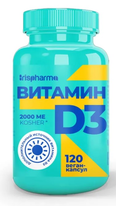 IRISPHARMA ВИТАМИН Д3 капс. 2000 МЕ №120