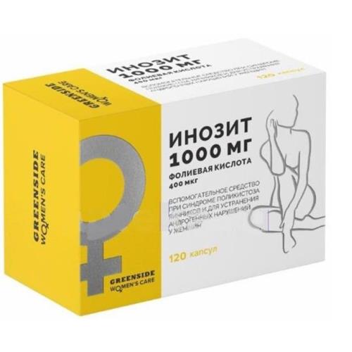 ИНОЗИТ+ФОЛИЕВАЯ КИСЛОТА капс. №120