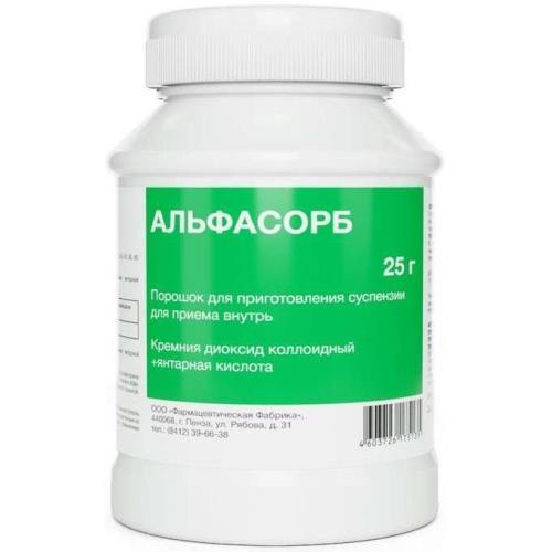 АЛЬФАСОРБ пор. внутр. 25 гр