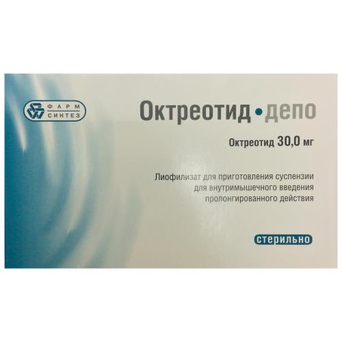 ОКТРЕОТИД-ДЕПО лиоф. д/приг. сусп. в/м 30 мг фл. №1 с растворит.