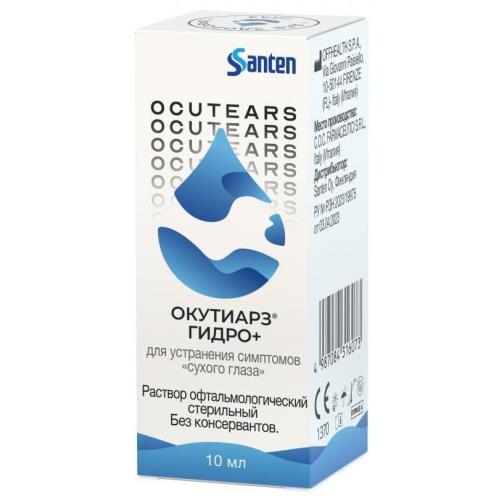 ОКУТИАРЗ ГИДРО+ р-р офтальмологич. фл. 10 мл