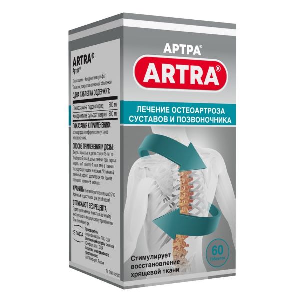 АРТРА табл. п/о плен. 500+500 мг №60
