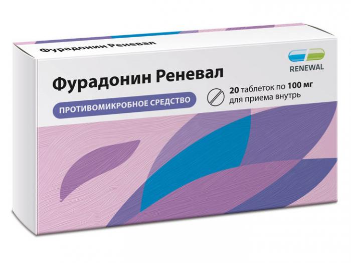ФУРАДОНИН РЕНЕВАЛ табл. 100 мг №20