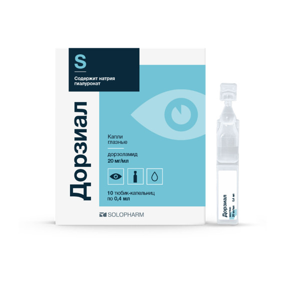 ДОРЗИАЛ капли глазные 20 мг/мл тюб.- кап. 0,4 мл №10