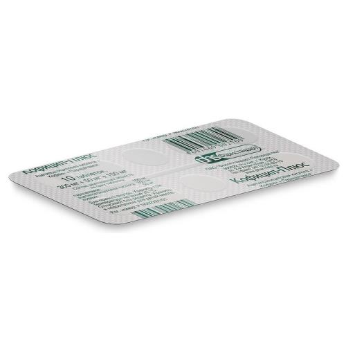 КОФИЦИЛ-ПЛЮС табл. №10