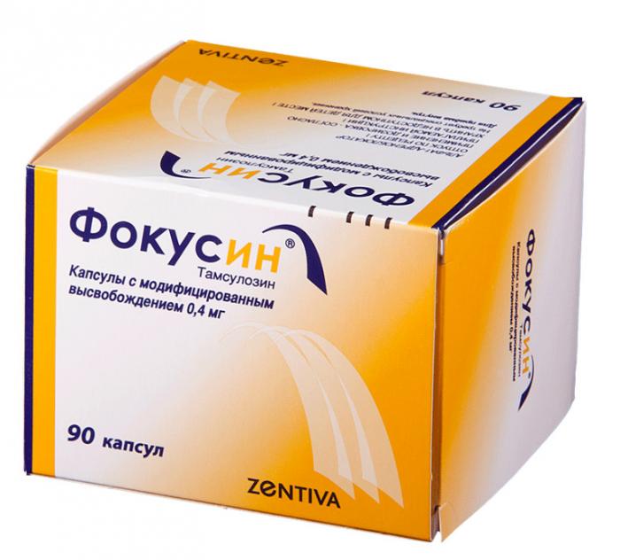 ФОКУСИН капс. с модиф. высв. 0,4 мг №90