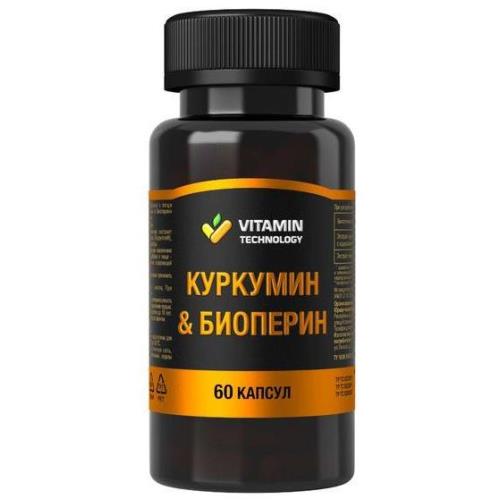 КУРКУМИН & БИОПЕРИН капс. №60