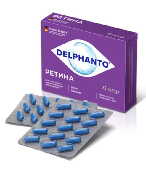 ДЕЛЬФАНТО РЕТИНА капс. №30