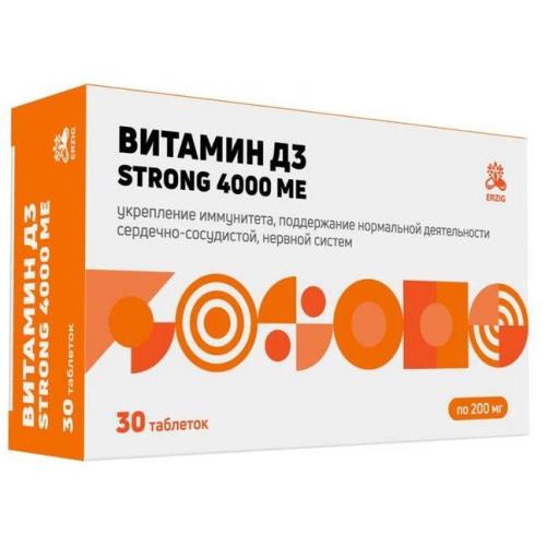 ERZIG ВИТАМИН Д3 СТРОНГ табл. 4000 МЕ №30