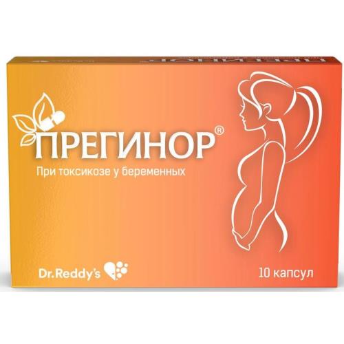 ПРЕГИНОР капс. №10