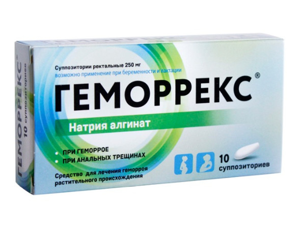 ГЕМОРРЕКС супп. рект. 250 мг №10