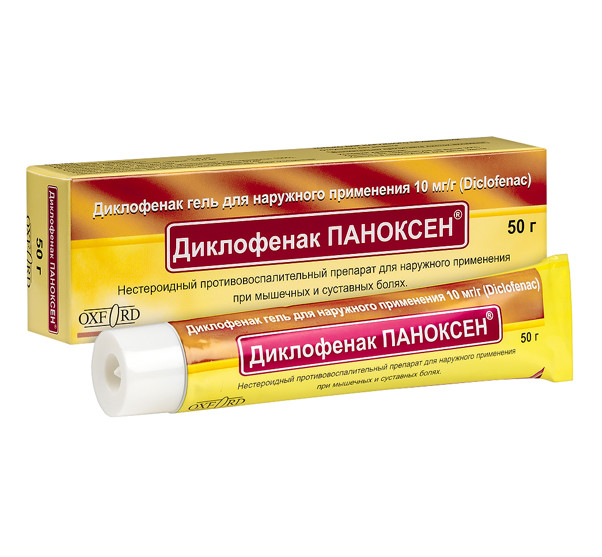ДИКЛОФЕНАК ПАНОКСЕН гель 1% туба 50 гр