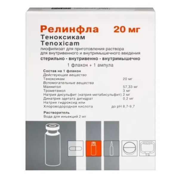 РЕЛИНФЛА лиоф. д/приг. р-ра в/в и в/м 20 мг фл. №1 + растворитель