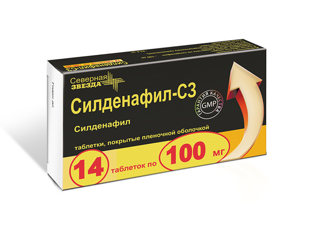 СИЛДЕНАФИЛ СЗ табл. п/о плен. 100 мг №14