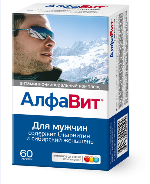 АЛФАВИТ ДЛЯ МУЖЧИН табл. №60