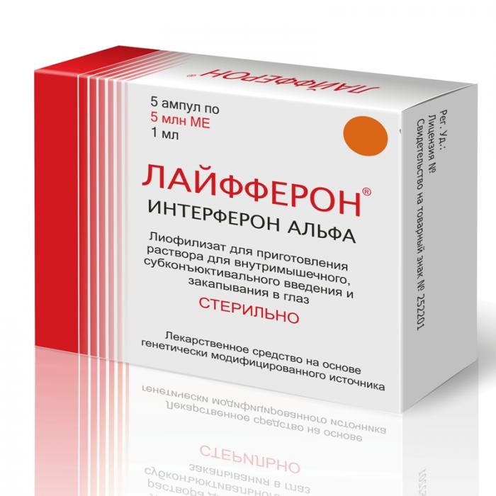 ЛАЙФФЕРОН лиоф. для инъек 5 млн МЕ амп. №5