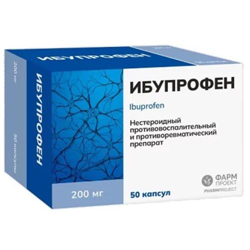 ИБУПРОФЕН ФАРМПРОЕКТ капс. 200 мг №50
